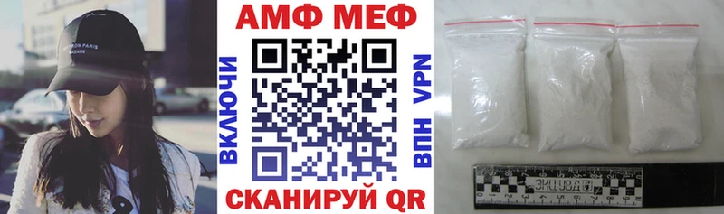 купить закладку  hydra ссылки  АМФЕТАМИН 98%  Владимир 