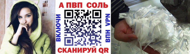 где купить наркоту Владимир Alfa_PVP Соль