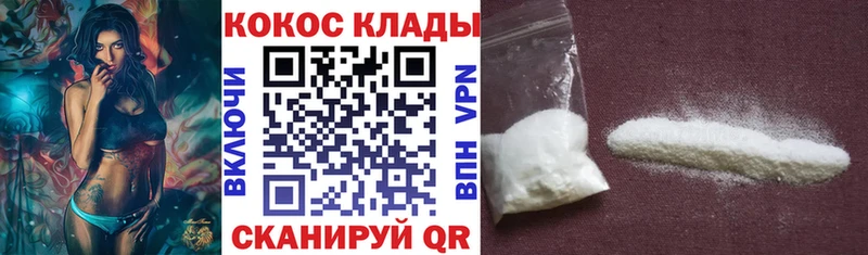 Cocaine 97%  KRAKEN вход  Владимир 