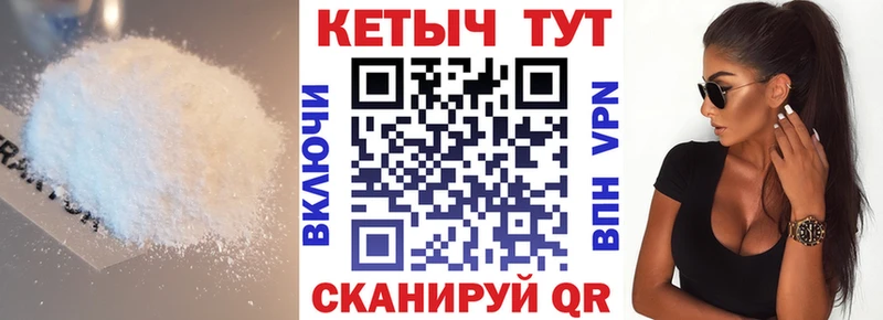 ОМГ ОМГ сайт  Владимир  КЕТАМИН ketamine  где найти наркотики 