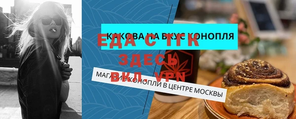 сатива Алексин