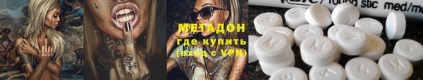 бутират Надым