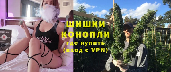 герыч Магас