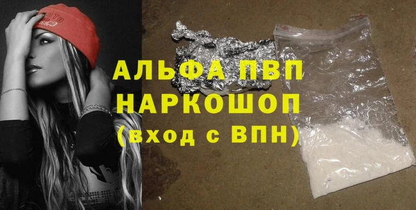сатива Алексин