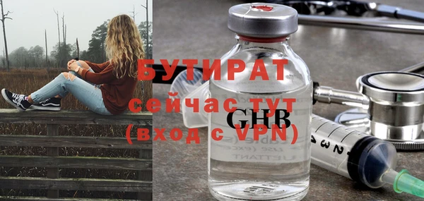 не бодяженный Наволоки