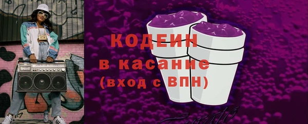 мяу мяу кристалл Абдулино