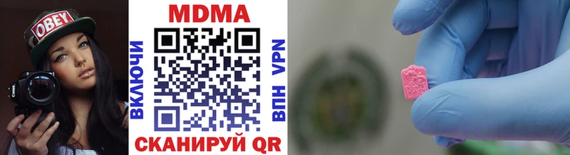MDMA молли  Владимир 