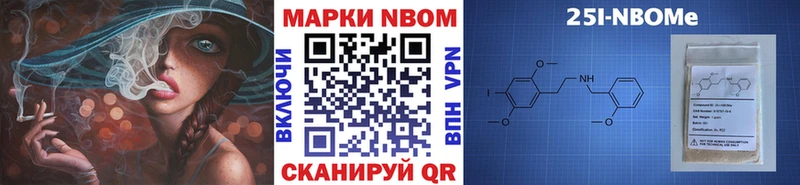 закладка  Владимир  Марки NBOMe 1,8мг 
